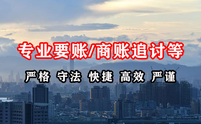 江孜催收公司